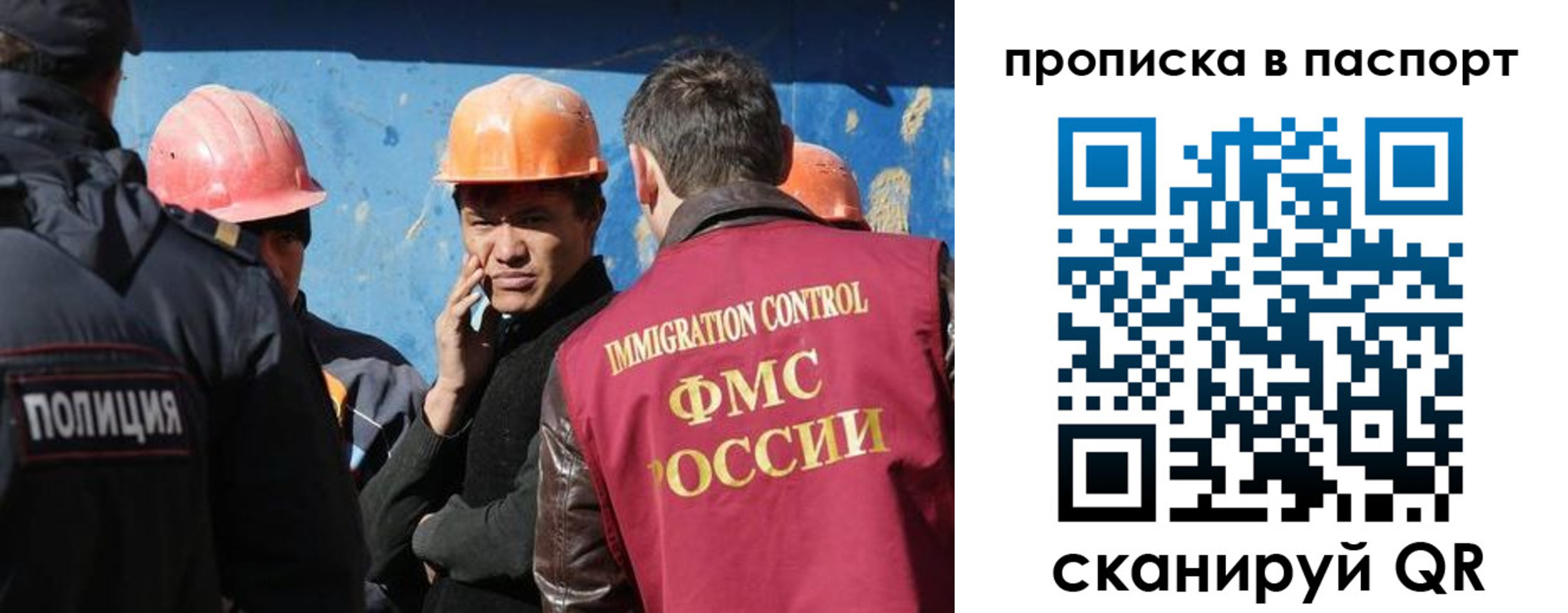 прописка ребенка в Нижней Туре